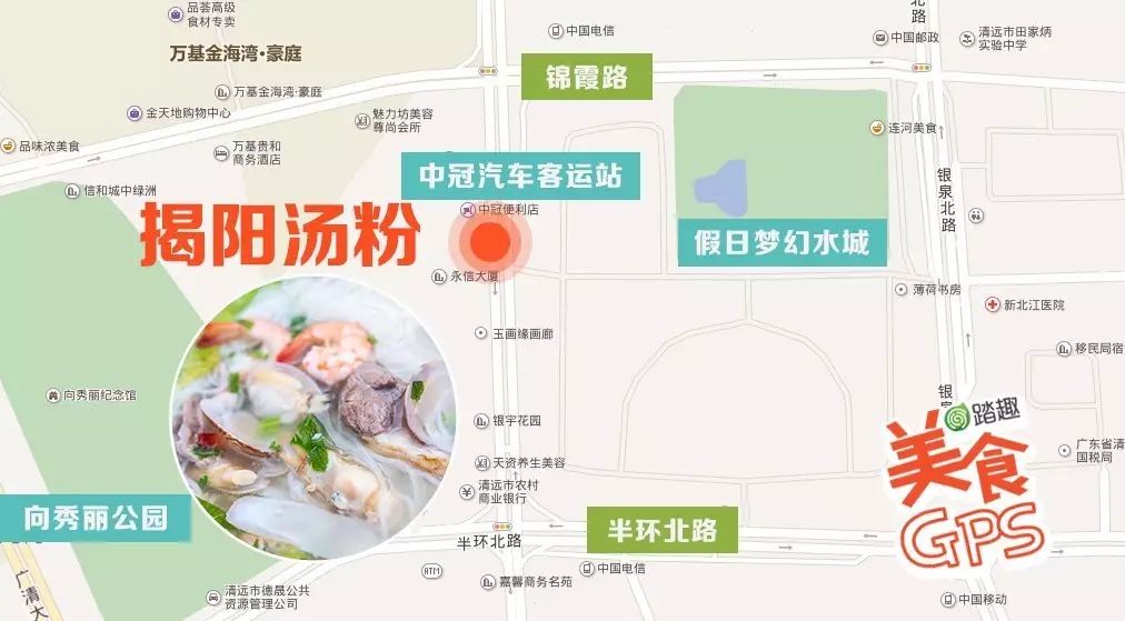 寻找潮汕地区美食_美食潮汕寻找地区怎么找_潮汕美食之旅