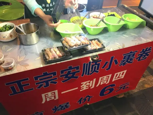 遵义老城小吃_遵义老城美食_遵义美食老城介绍