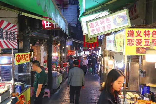 遵义老城小吃_遵义美食老城介绍_遵义老城美食