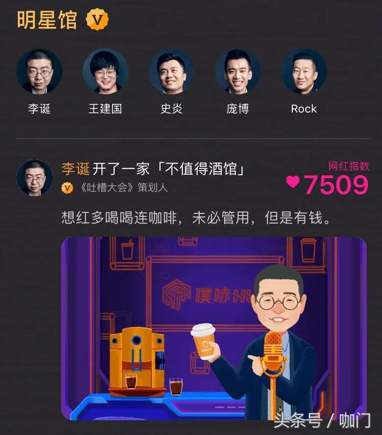 开咖啡馆的游戏_咖啡馆怎么玩_开一家咖啡馆游戏攻略