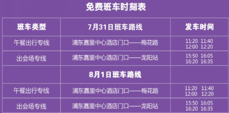 浦东长河美食国际广场地址_浦东长河美食国际饭店地址_浦东长河国际美食