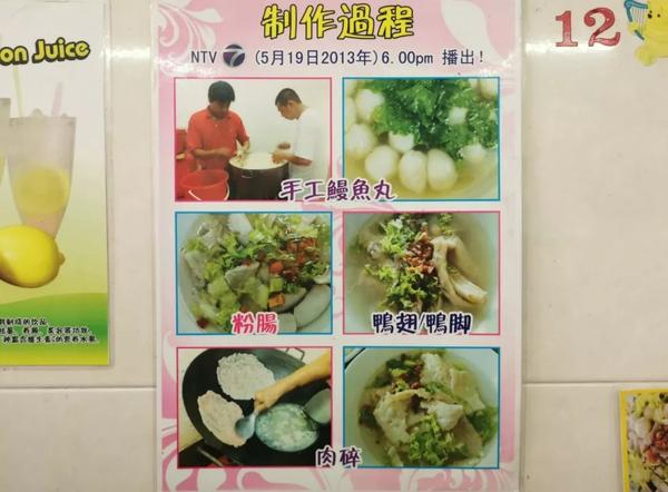 潮汕美食店铺_潮汕美食档口_美食潮汕档口图片