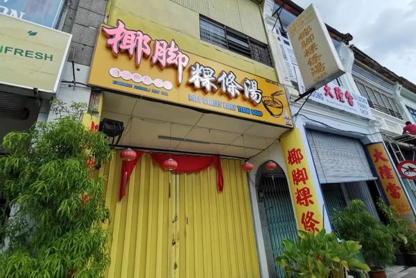 潮汕美食店铺_潮汕美食档口_美食潮汕档口图片