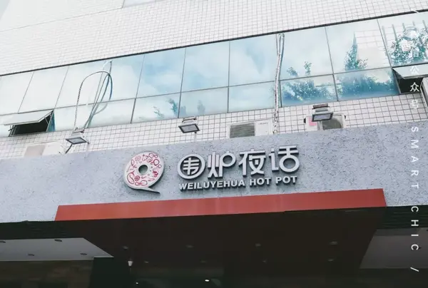 潮汕美食店铺_美食潮汕档口图片_潮汕美食档口