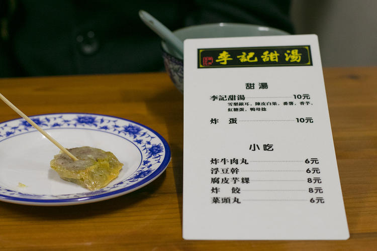 潮汕大排档招牌_潮汕好吃的店_潮汕排档美食攻略