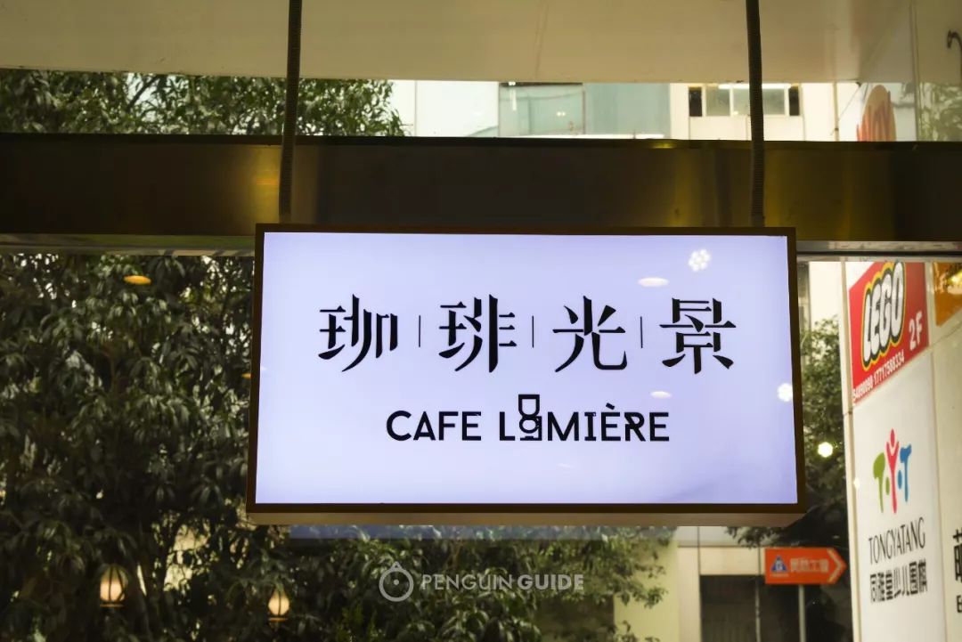 上海咖啡厅排名_上海咖啡餐厅_上海的10大咖啡厅在哪里