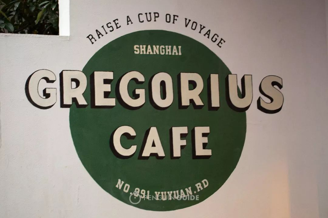 上海的10大咖啡厅在哪里_上海咖啡厅排名_上海咖啡餐厅