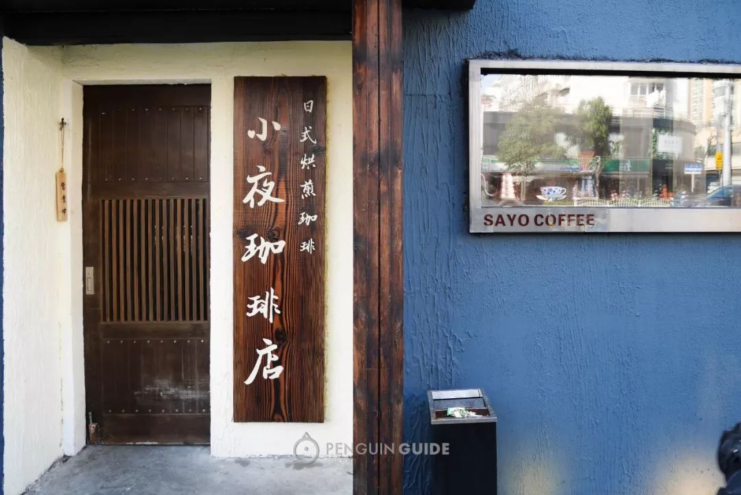 上海的10大咖啡厅在哪里_上海咖啡厅排名_上海咖啡餐厅