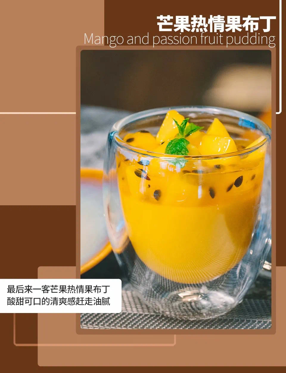 俯瞰人间烟火｜Grill Café 扒房 咖啡厅